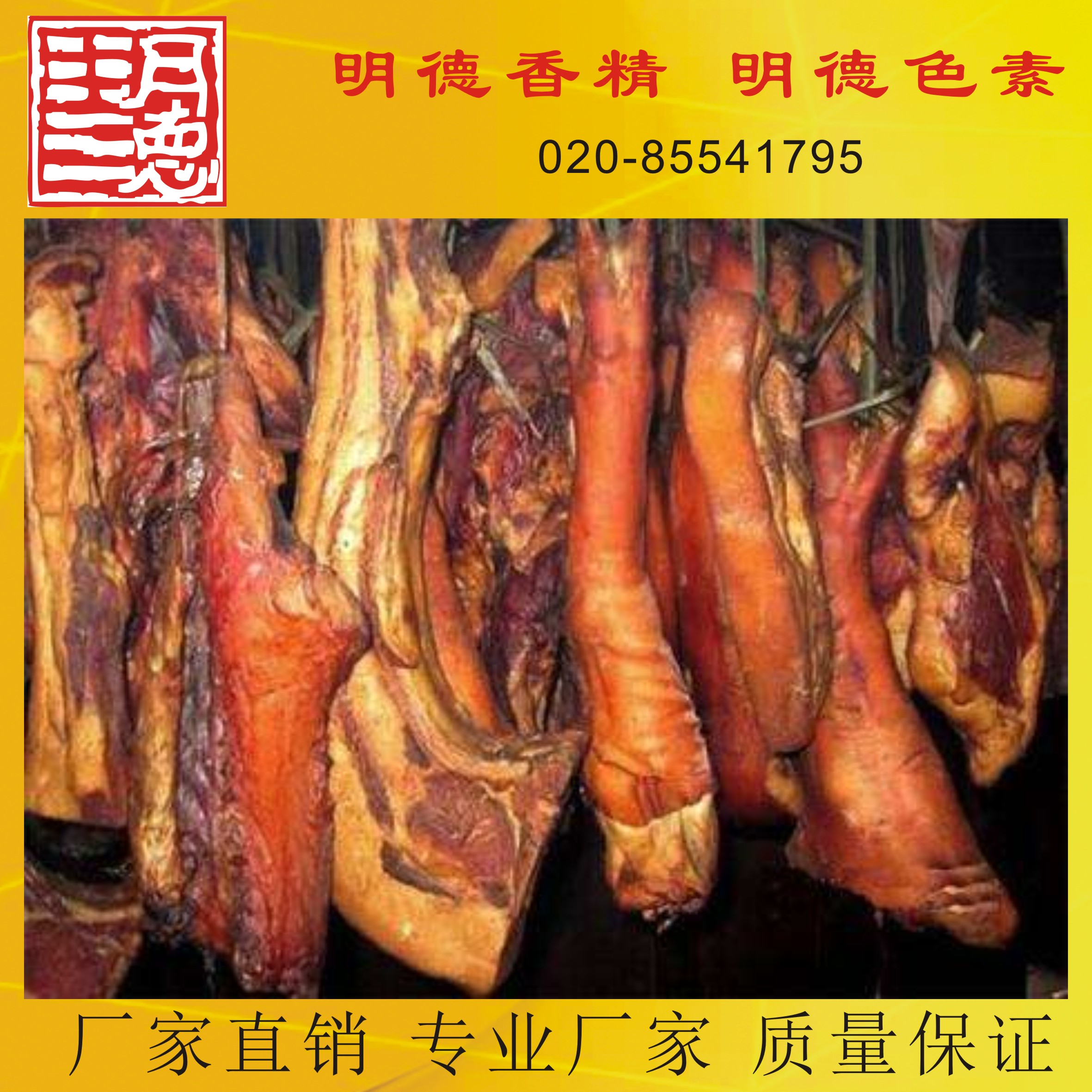 點(diǎn)擊查看詳細(xì)